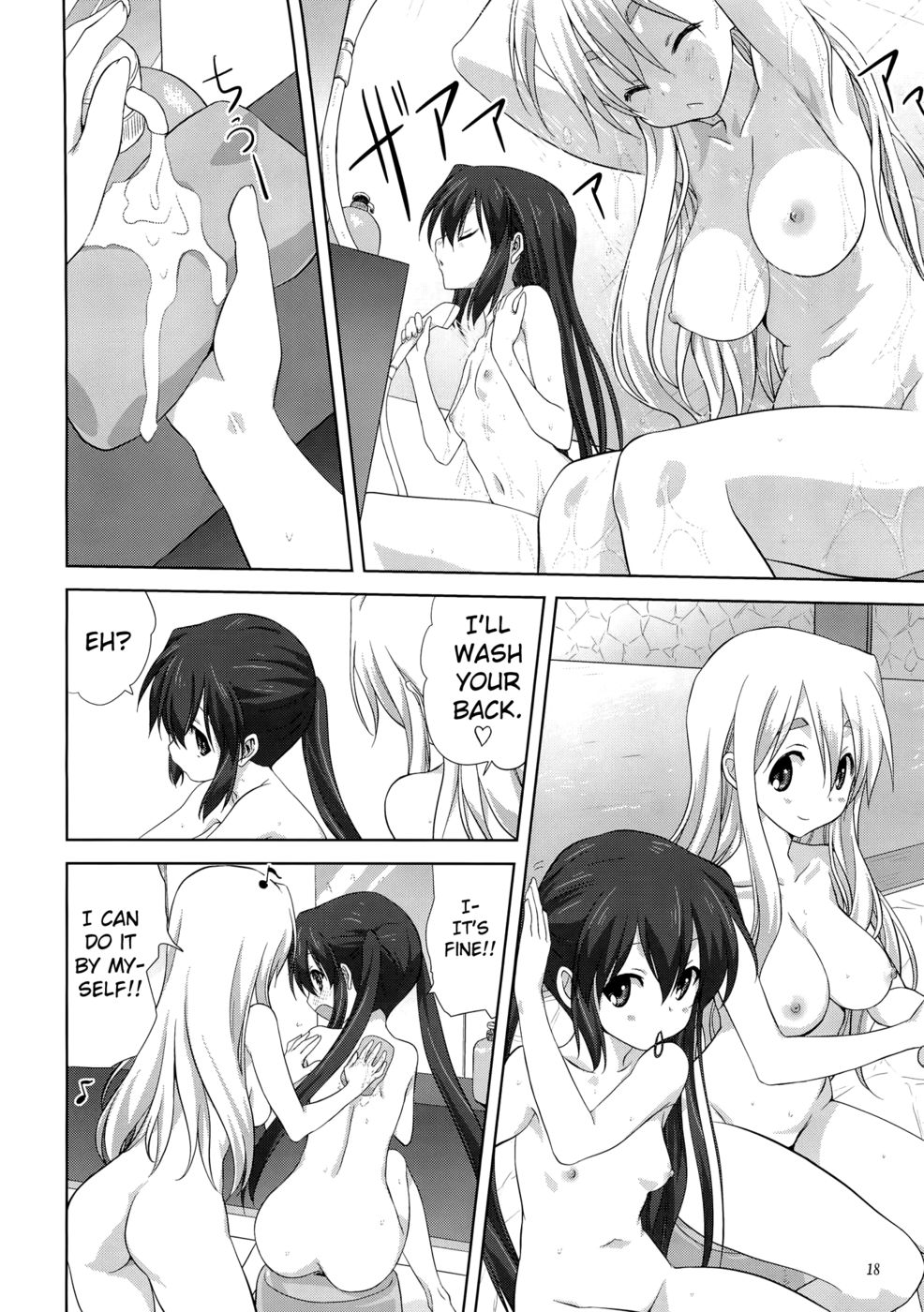 Hentai Manga Comic-Mugi and Azu - Volume One-Read-17